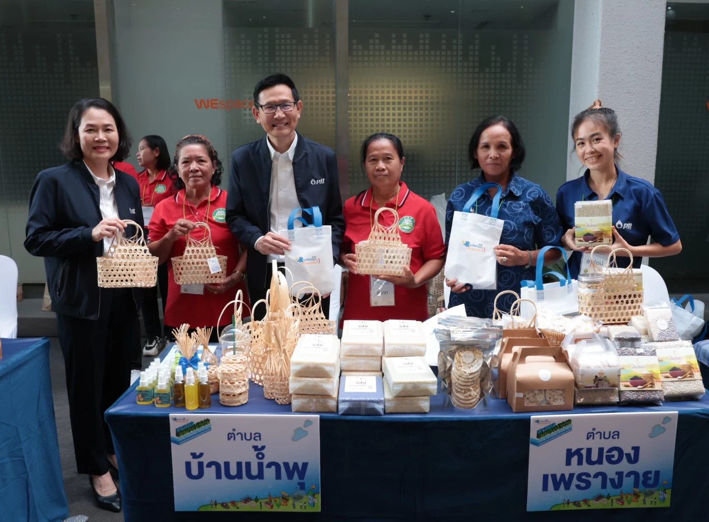 กลุ่ม ปตท. ยกทัพแสดงนวัตกรรม PTT Group Innovation for Future Society 2023