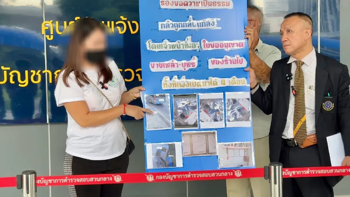 สรรพสามิต แจงเหตุสุดวิสัย จนท.ยึดใบอนุญาตฯ ร้านหมาล่า นำไปคืนเจ้าของแล้ว
