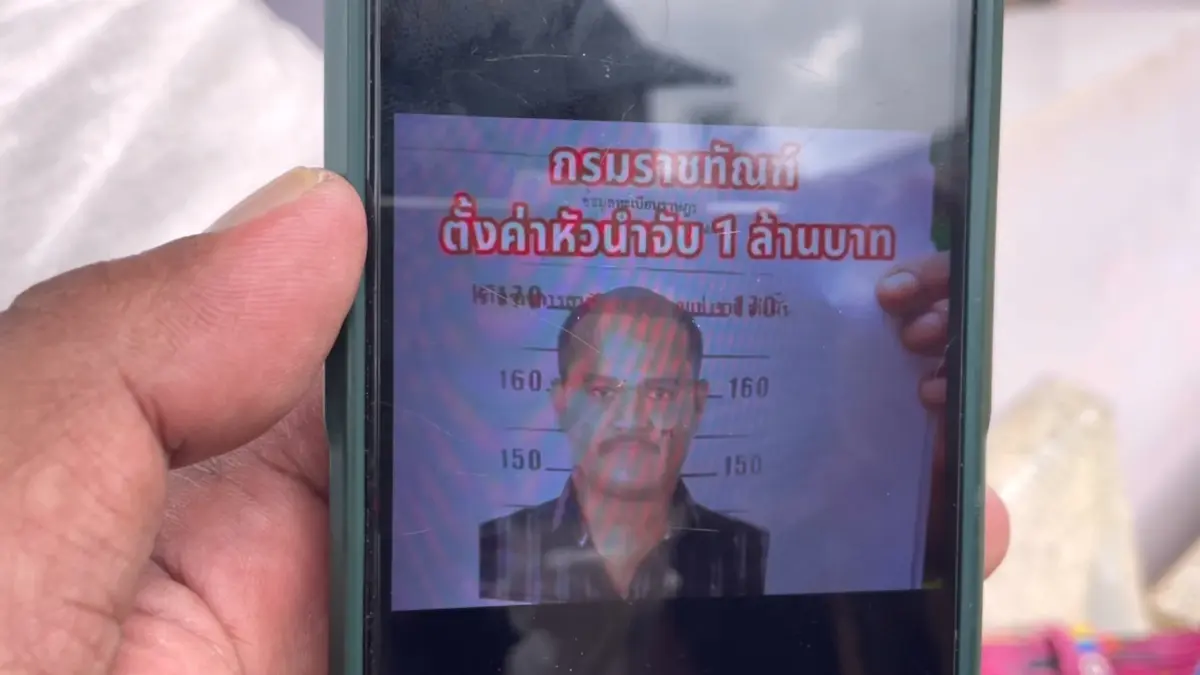 จนท.ขยายเวลาคุมพื้นที่ รอบเทือกเขาบรรทัดถึงสิ้นเดือน ล่าตัว "เสี่ยแป้ง"