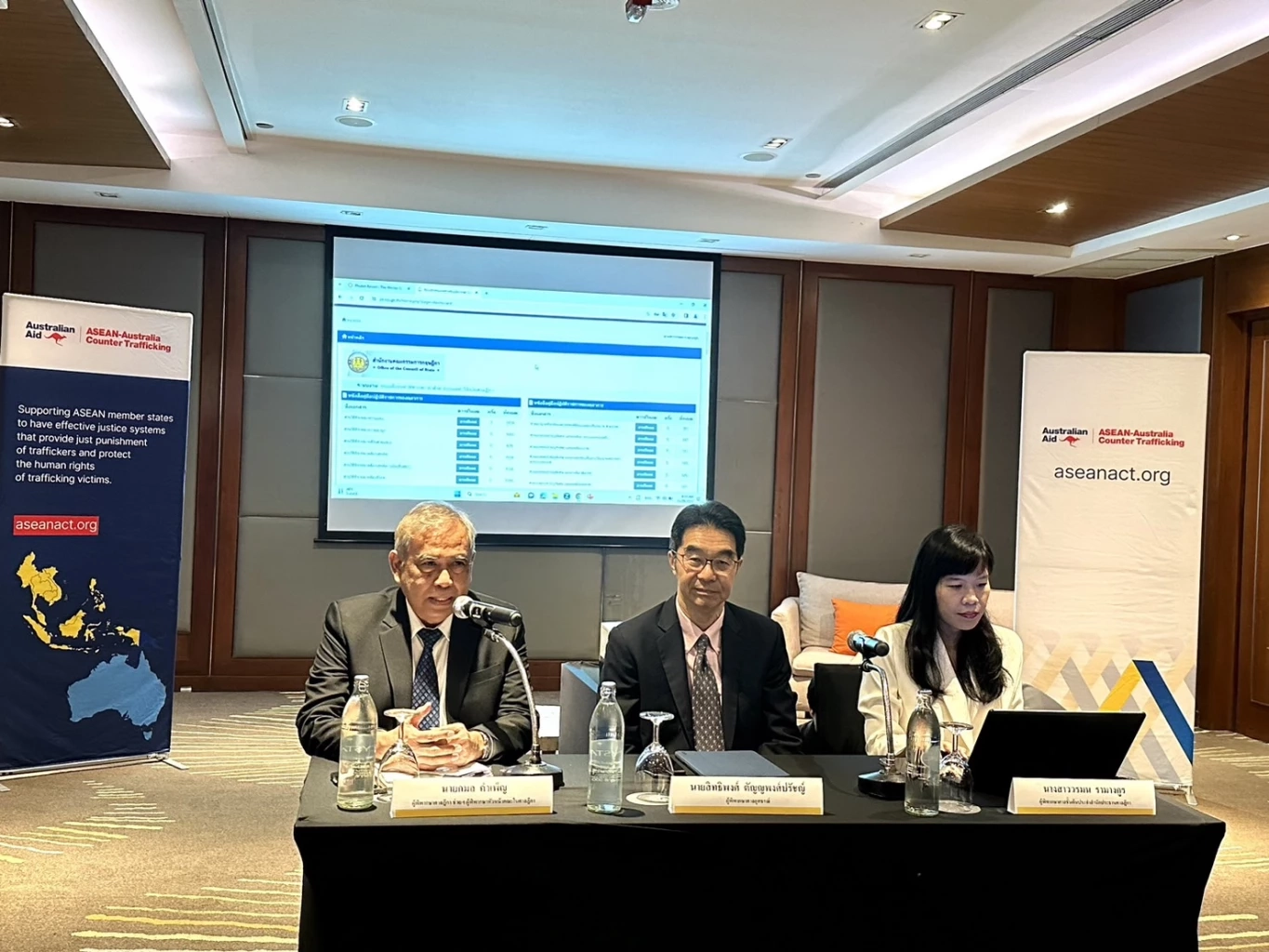 ศาลยุติธรรม ร่วม ASEAN - ACT จัดสัมมนาผู้พิพากษา เสริมประสิทธิภาพพิจารณาคดีค้ามนุษย์
