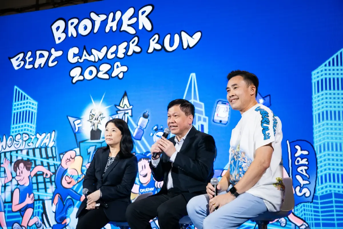 “บราเดอร์” จัดวิ่งการกุศล ช่วยผู้ป่วยโรคมะเร็งยากไร้ รพ.รามาฯ ครั้งที่ 10