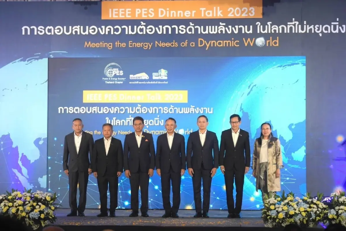 PEA ร่วมปาฐกถาพิเศษ ในงาน IEEE PES Dinner Talk 2023
