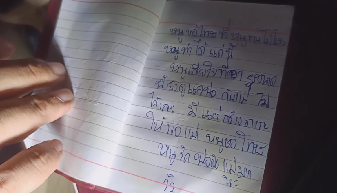 สาว 19 ทิ้งจดหมายลา โดดแม่น้ำบางปะกง พร้อมทำคลิปบอกไม่ต้องช่วย