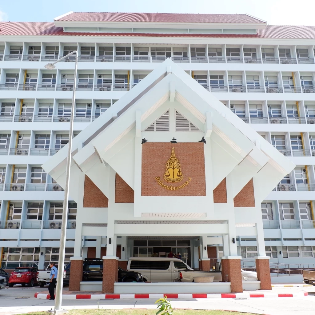 อาคารสำนักงานอัยการภาค 9