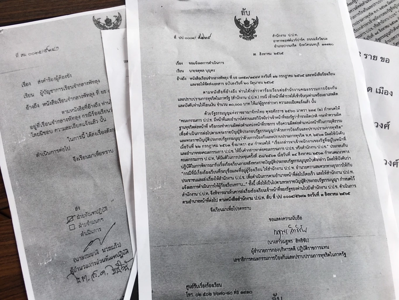 ผู้การฯพัทลุง ย้ำยังไม่ตั้งชุดใหม่ เพราะมีคณะกรรมการสอบชุดเก่าปี 64 แล้ว