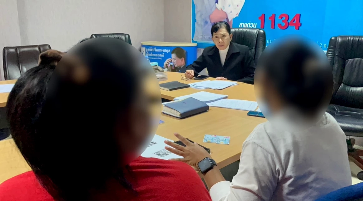 ฝากขังเพื่อนสนิทยาย แอบตุ๋ยหลานชายสองพี่น้อง นานนับ 2 ปี