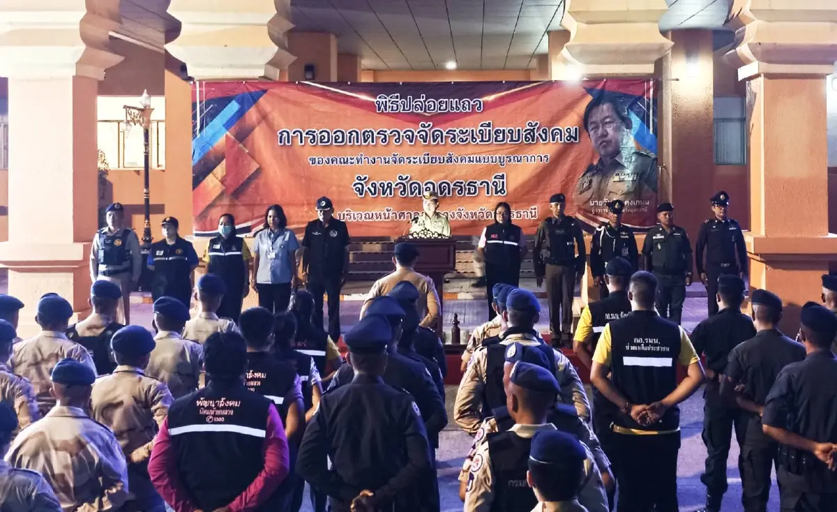 "โรม" ร่ายจุดยืน-เหตุผล "ก้าวไกล" ทำไมต้องยุบ! "กอ.รมน."