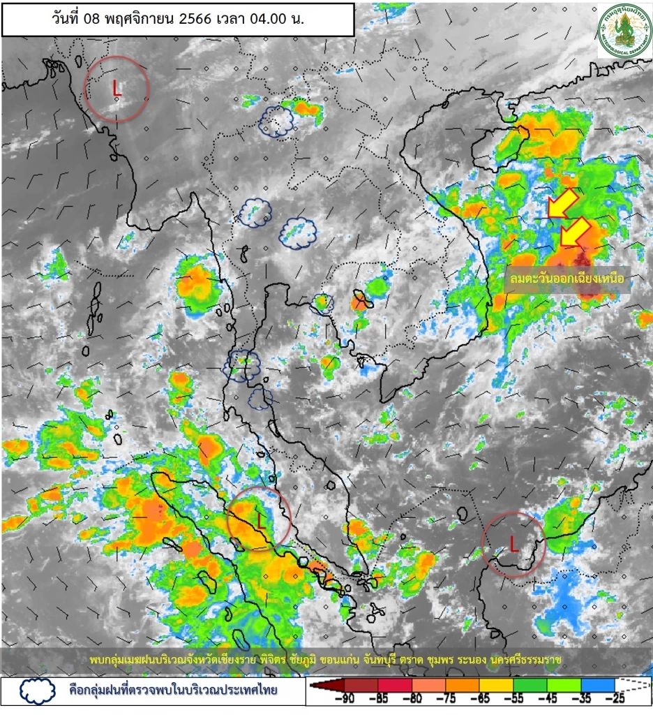 พยากรณ์อากาศวันนี้ "ฝนตกหนัก" กรมอุตุฯ เปิดพื้นที่เสี่ยง 3 ภาค กทม.อ่วมฝน 60%