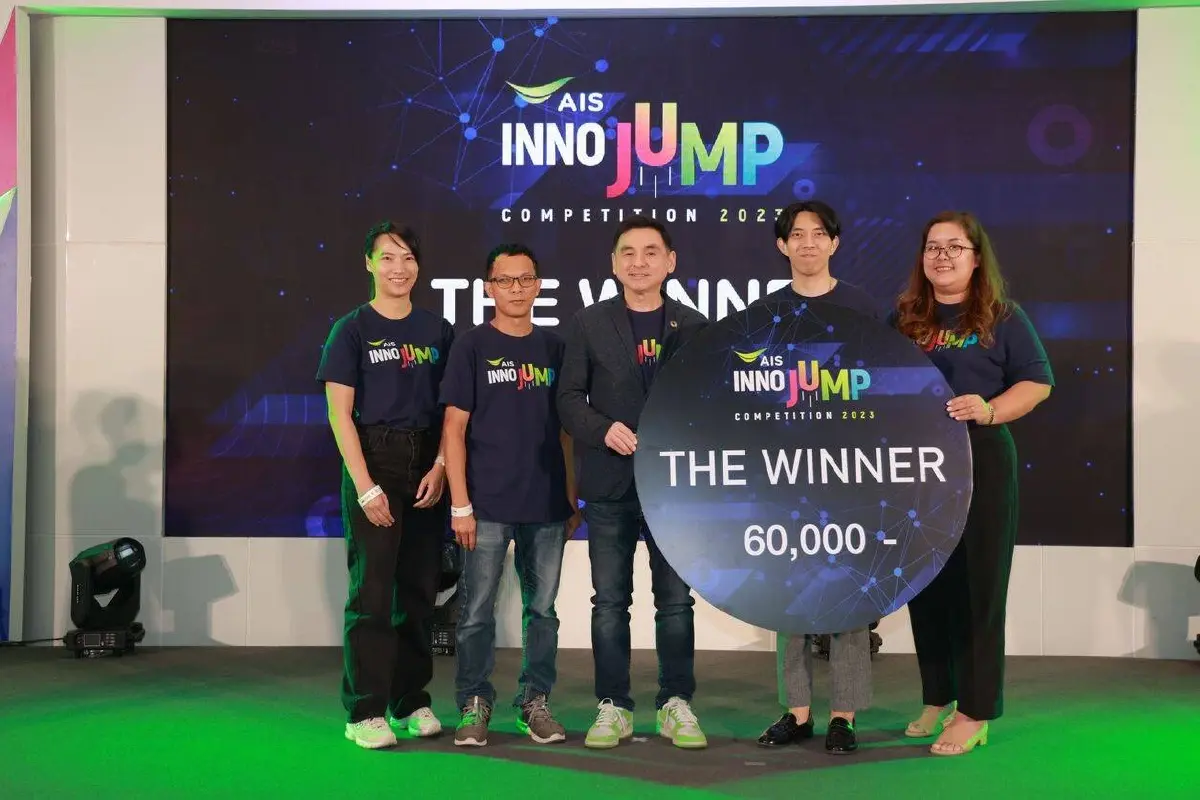 AIS ปลุกพลังพนักงาน ผ่าน “AIS INNOJUMP FESTIVAL 2023”  ชู Innovation Culture