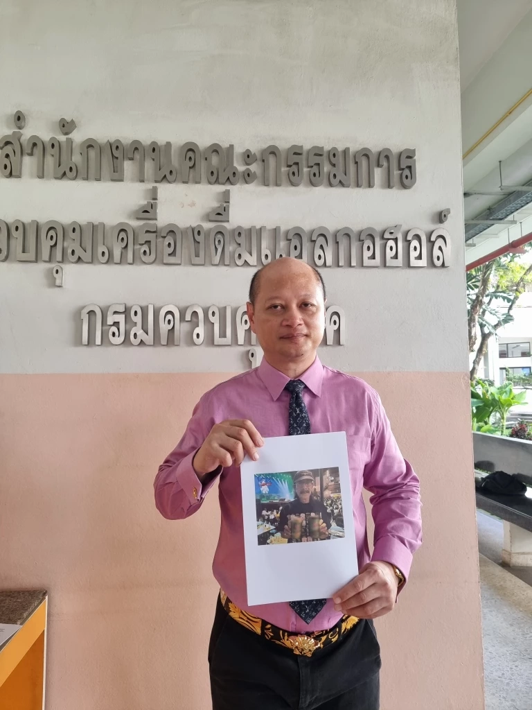 "ทนายรัชพล" แจ้งเอาผิด "แอ๊ด คาราบาว" โฆษณาเบียร์คาราบาวแดง