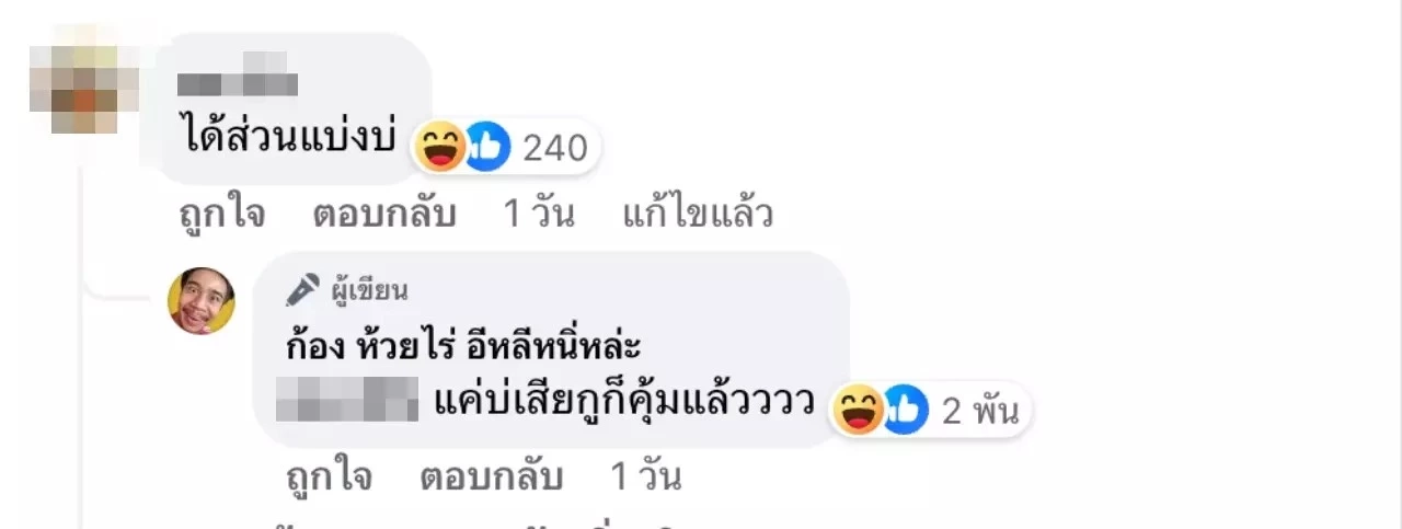 ส่องรถหรู ผู้กำกับดัง "ต้องเต ธิติ" โพสต์ เห็นราคาแล้วบอกเลยว่า หัวใจจะแซ่ด 