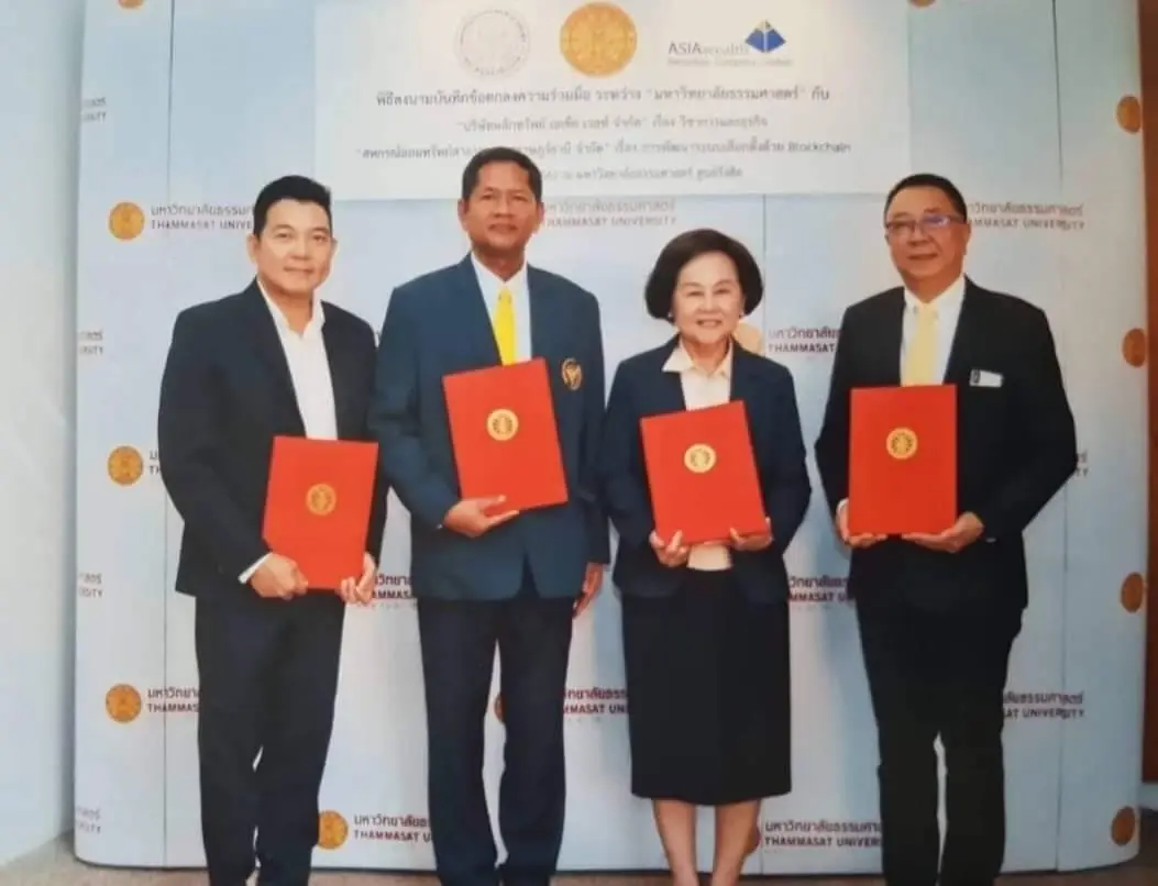 ‘THAIVOTE.io’ แพลตฟอรมบล็อกเชน ทลายข้อจำกัดพื้นที่ ป้องกันโกงเลือกตั้ง
