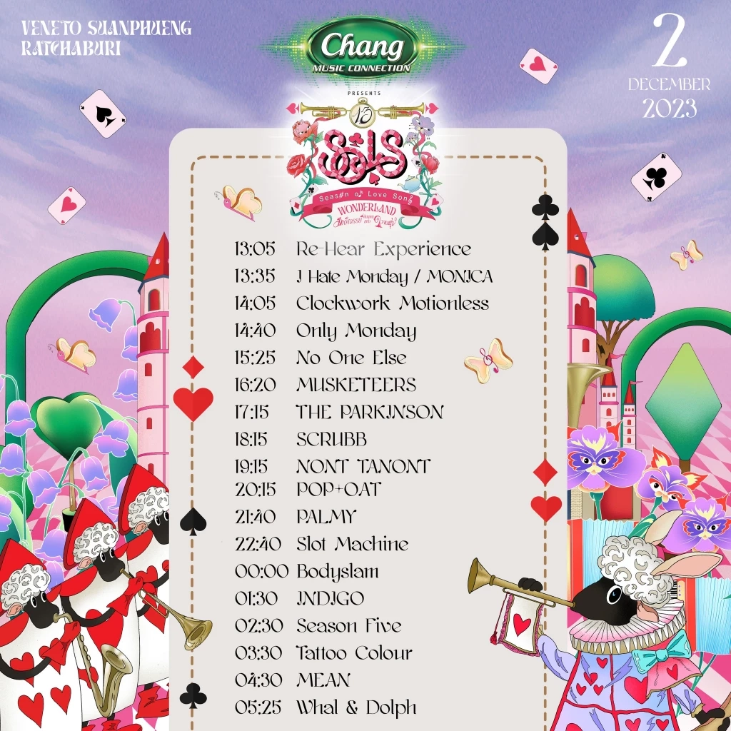 จูงมือกันเที่ยวรับลมหนาวเคล้าเสียงเพลง Season of Love Song  @เวเนโต้ สวนผึ้ง