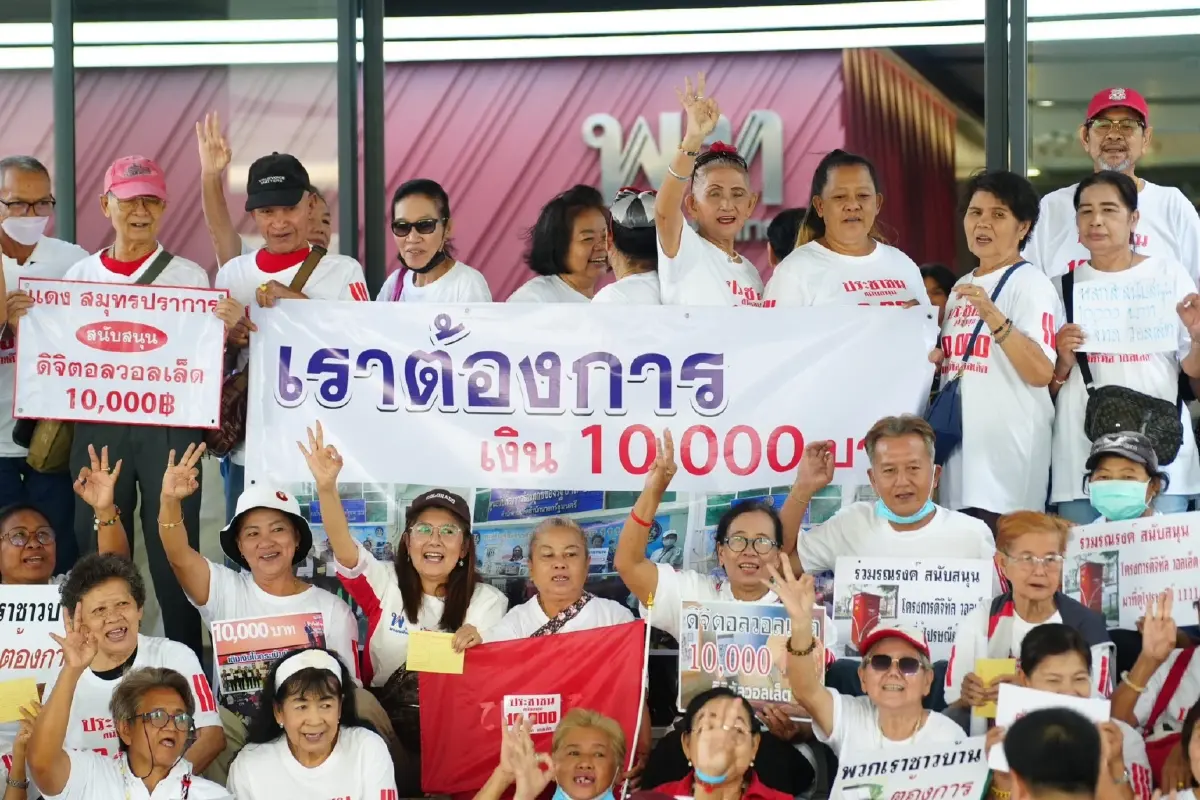 ลุ้นปิดจ๊อบ! นายกฯ จ่อแถลงทิศทาง "แจกเงินดิจิทัล" 10 พ.ย.นี้