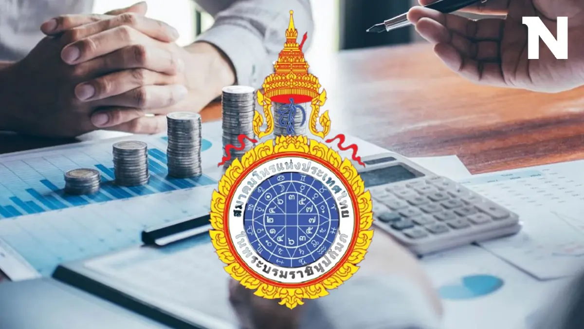 สมาคมโหรฯ ฟันดวง "ราหู" ให้โชค 3 ราศีดวงการเงินสุดปัง รับทรัพย์จุกๆ 
