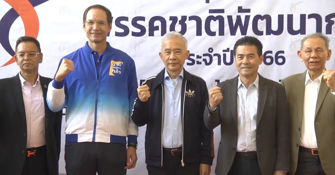 'สุวัจน์' โต้ดราม่า 'กรณ์' ลาออก ไม่เกี่ยวกับรับ ส.ส.แจ้ เข้าพรรค