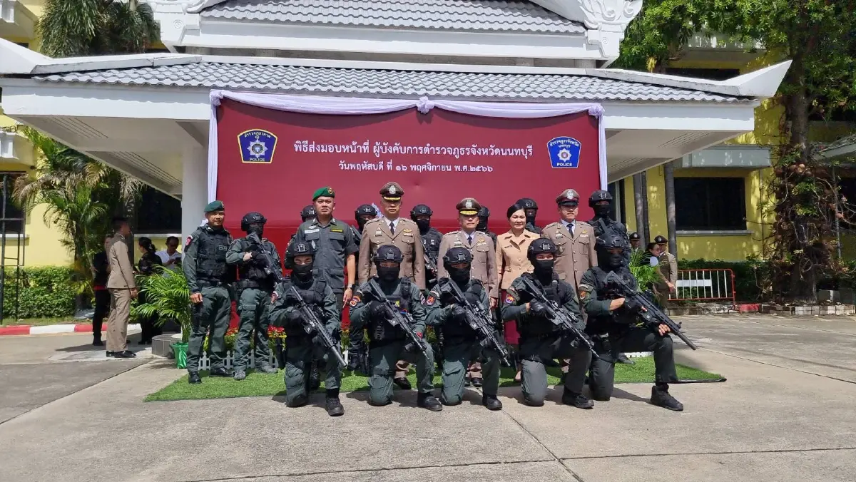 “พยัคฆ์นนท์ 66” ชุดเคลื่อนที่เร็ว ปราบ โจ๋เถื่อน-เด็กช่างตีกัน
