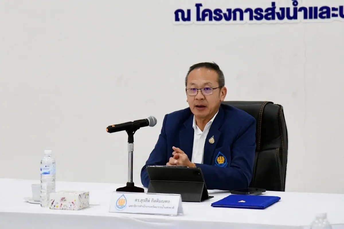 สนทช.เตรียมตั้งศูนย์บริหารจัดการน้ำส่วนหน้าฯ ภาคใต้