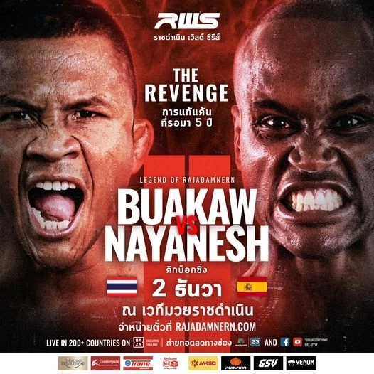 เช็กโปรแกรมเดือด "บัวขาว" ปะทะ "นายาเนช ไอมาน" ความมันส์สะใจ 2 ธ.ค.นี้ 