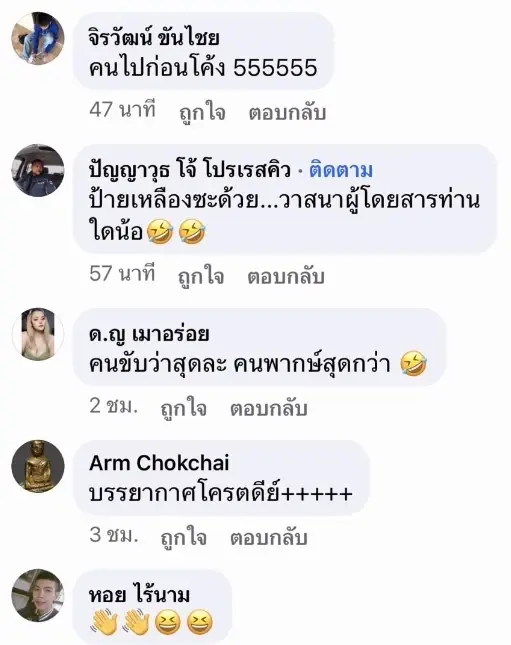 หนุ่มบิดจยย.ปล่อยมือยืนรำ ส่วนเมียนั่งนิ่ง คลิปแชร์สนั่นโซเชียล