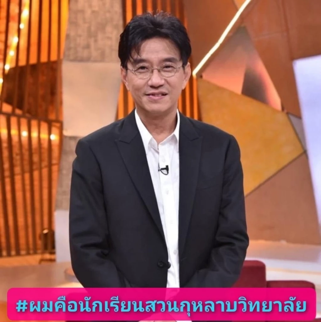 ส่องโพสต์ พี่ดู๋ สัญญา คุณากร สั้นๆ แต่ชัดเจน ผมคือนักเรียนสวนกุหลาบวิทยาลัย