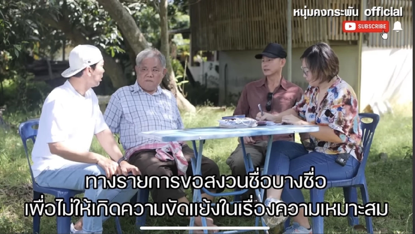 อ.ไพศาล เปิด 7 เจ้ากรรมนายเวร "วินัย ไกรบุตร" ที่ต้องขอขมาหวังช่วยหายทุกข์