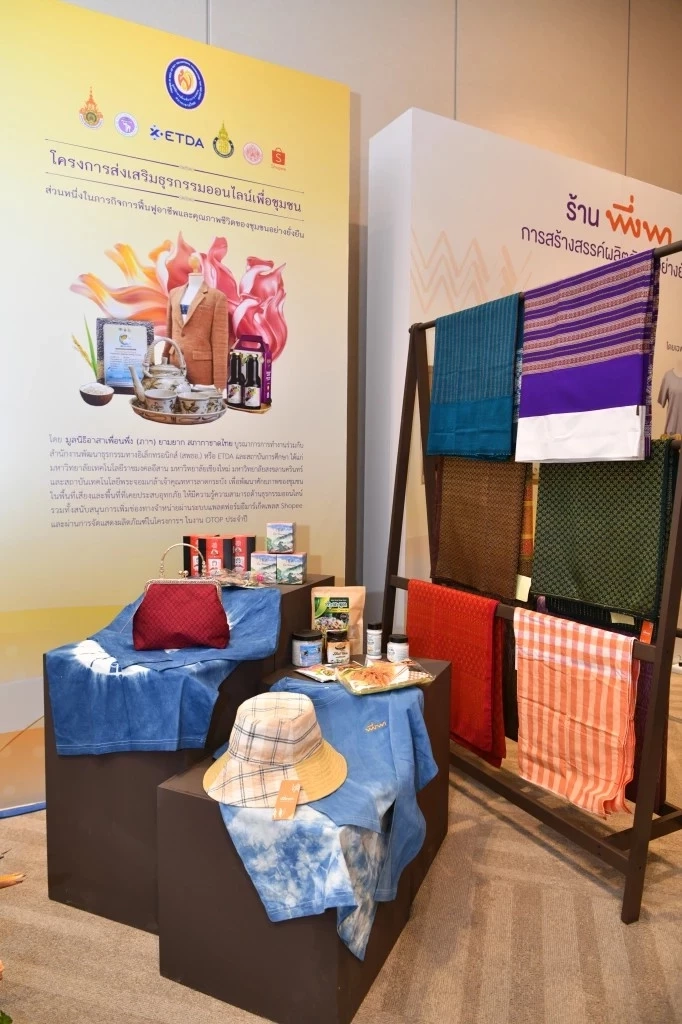 ชวนคนไทย เที่ยวงานดีๆ ที่ไม่ควรพลาด 'เพื่อนพึ่ง (ภาฯ) 2566' พบกัน 6-10 ธ.ค. นี้ 