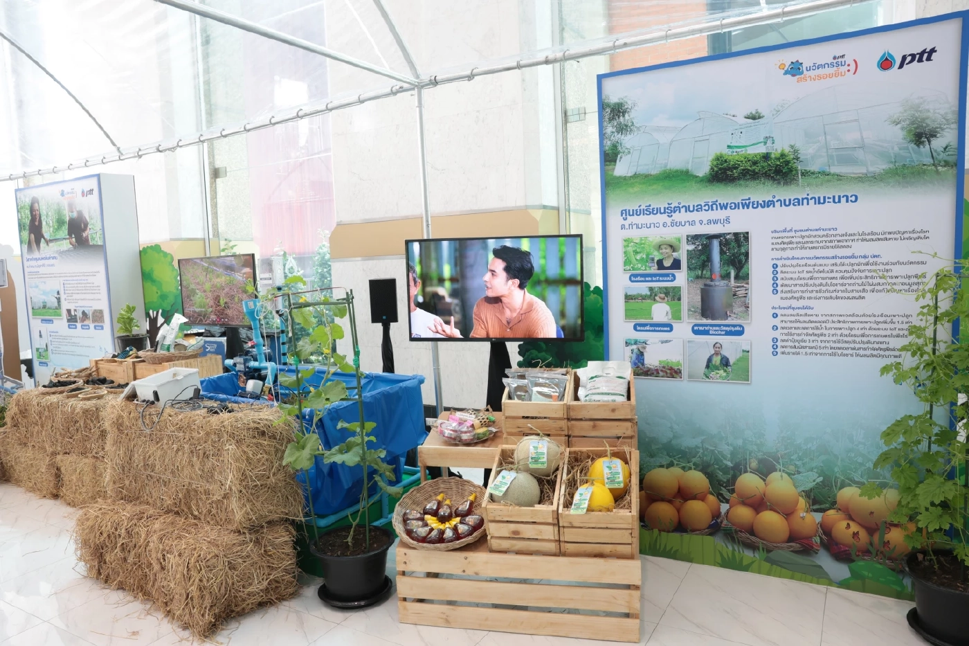 กลุ่ม ปตท. ยกทัพแสดงนวัตกรรม PTT Group Innovation for Future Society 2023