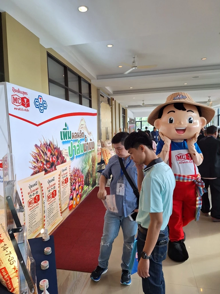 มอ. สุราษฎร์ธานี ร่วมกับ บมจ. ไทยเซ็นทรัลเคมี เพิ่มผลผลิต-คุณภาพ ปาล์มน้ำมันไทย