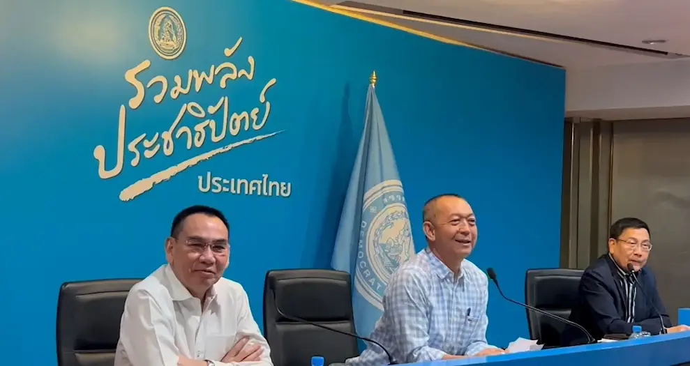 หัวหน้าและคณะกรรมการพรรคประชาธิปัตย์ ประชุมครั้งแรกหลังรับตำแหน่ง  21 ธ.ค.66