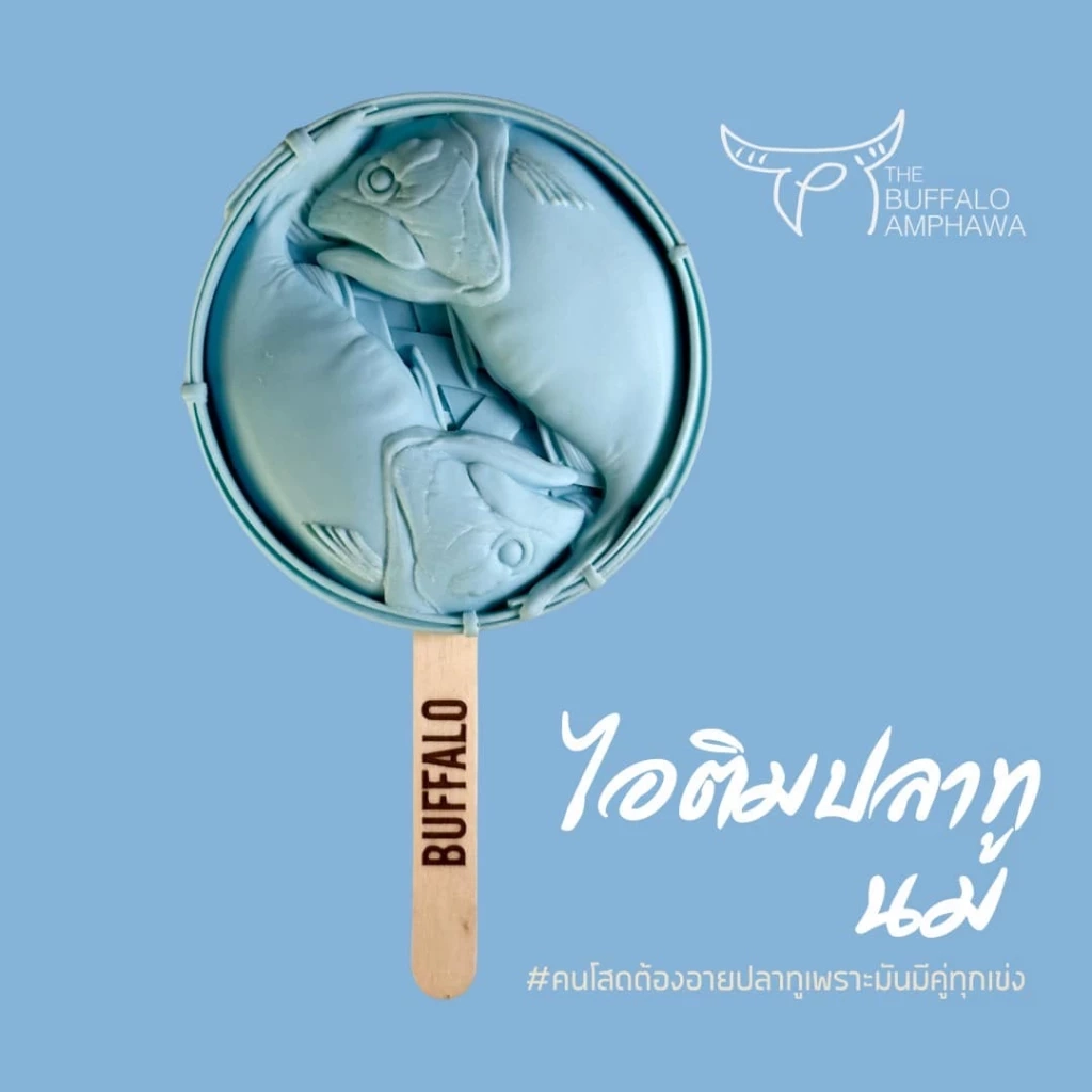 อยากชิมไหม? "ไอติมปลาทู" หน้างอคอหัก ไอเทมสุดปัง งานของดีเมืองแม่กลอง