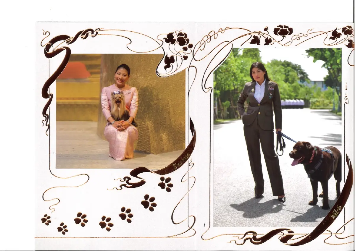 สมเด็จพระเจ้าลูกเธอ เจ้าฟ้าสิริวัณณวรี นารีรัตนราชกัญญา พระราชทานบัตรอวยพร ส.ค.ส.