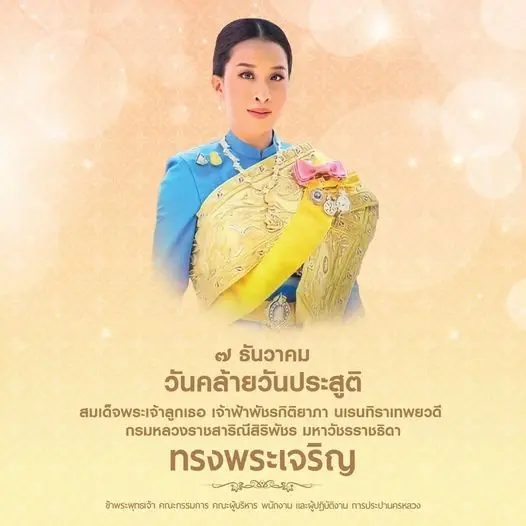 กปน.เเจ้ง รีบสำรองน้ำไว้ใช้ "น้ำประปาไม่ไหล" คืนนี้ 7-8 ธ.ค. พื้นที่ไหนบ้าง