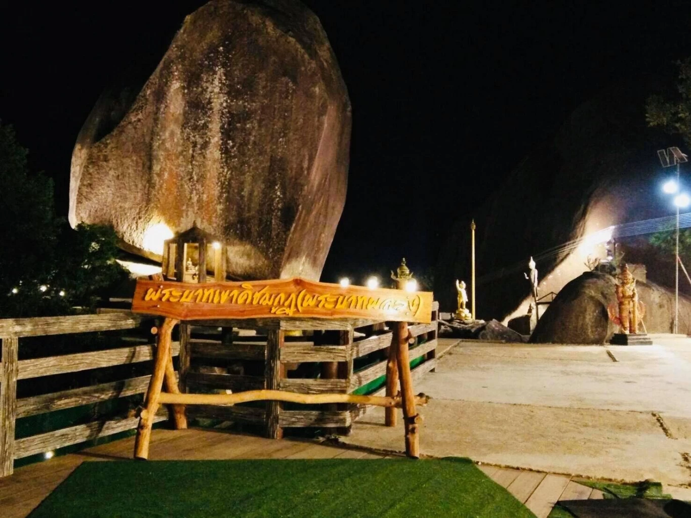 เปิดแล้ว กำหนดการ ขึ้นเขาคิชฌกูฏ ประจำปี 2567 