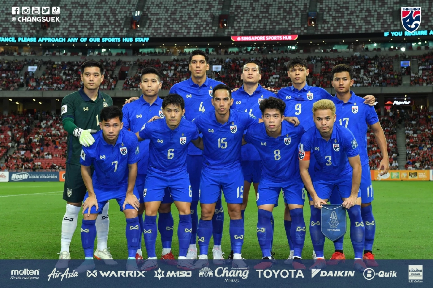 ฟุตบอลชายทีมชาติไทย ชุดใหญ่