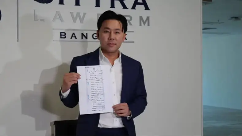 ทนายตั้ม ษิทรา เบี้ยบังเกิด 