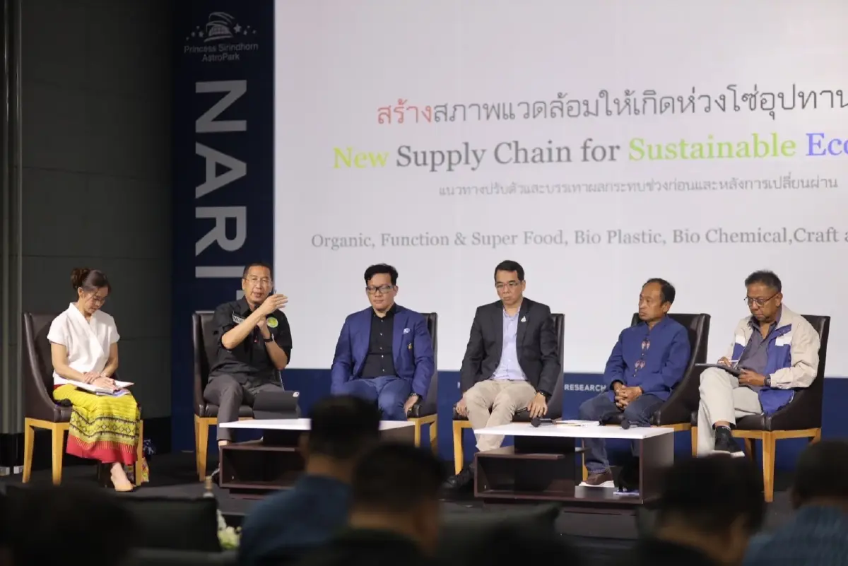 เสวนา “เกษตรไม่เผา เธอรัก (ภู)เขา ดาวก็รักเธอ” แก้ไขการเผาพื้นที่การเกษตร