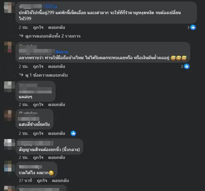 คิดอย่างไร คำชี้แจง กสทช. ปมดรามาควบรวม ทรู-ดีแทค งานนี้ชาวเน็ตประสานเสียง