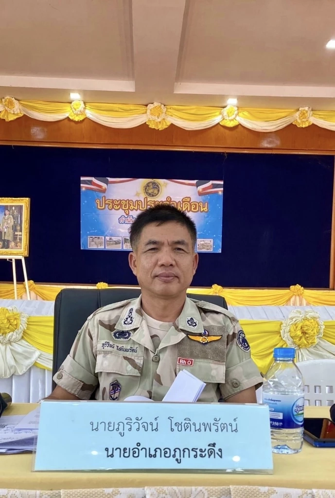 ตำนานค้านกระเช้าขึ้นภูกระดึง "พวงเพ็ชร" ปั้นมาตั้งแต่ปี 39 ชี้ ชาวบ้านหนุน