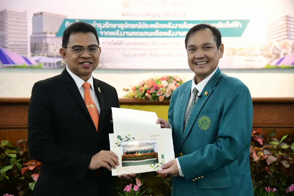 MEA ร่วมม.เกษตร เปิดโครงการติดตั้งและบำรุงรักษาระบบผลิตไฟฟ้าพลังงานทดแทน