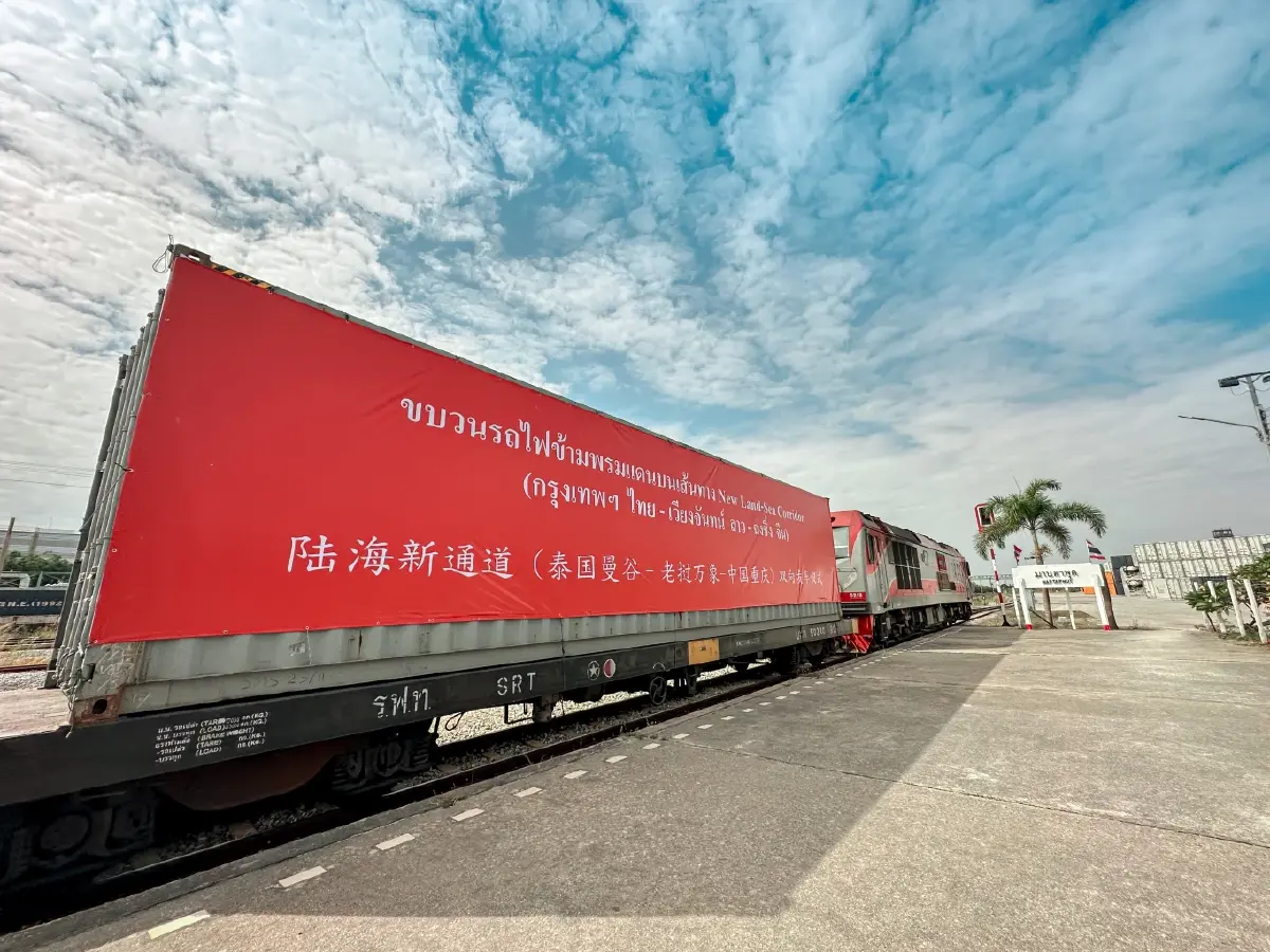 กระทรวงเกษตรและสหกรณ์ ร่วมเปิดขบวนรถไฟข้ามพรมแดนบนเส้นทาง New Land-Sea Corridor