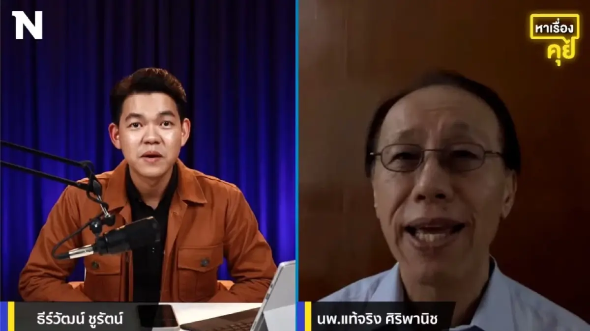 ปิดผับตี 4 สรุปได้หรือเสียกับการกระตุ้นเศรษฐกิจประเทศ?
