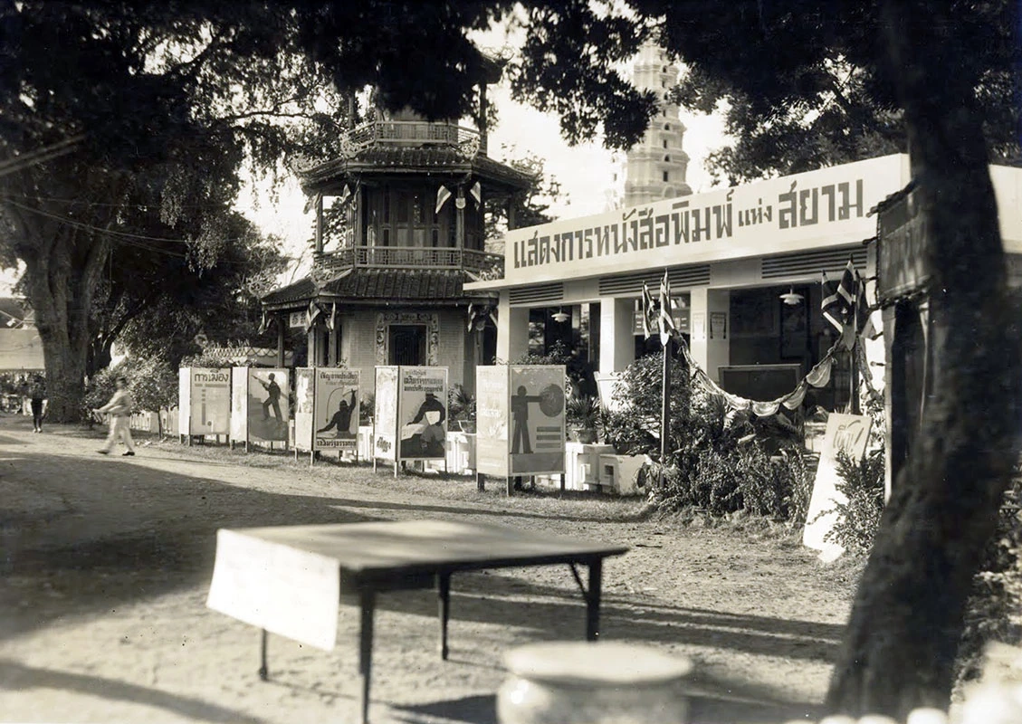 งานฉลองรัฐธรรมนูญ. ภาพจาก: พิพิธภัณฑ์รัฐสภา