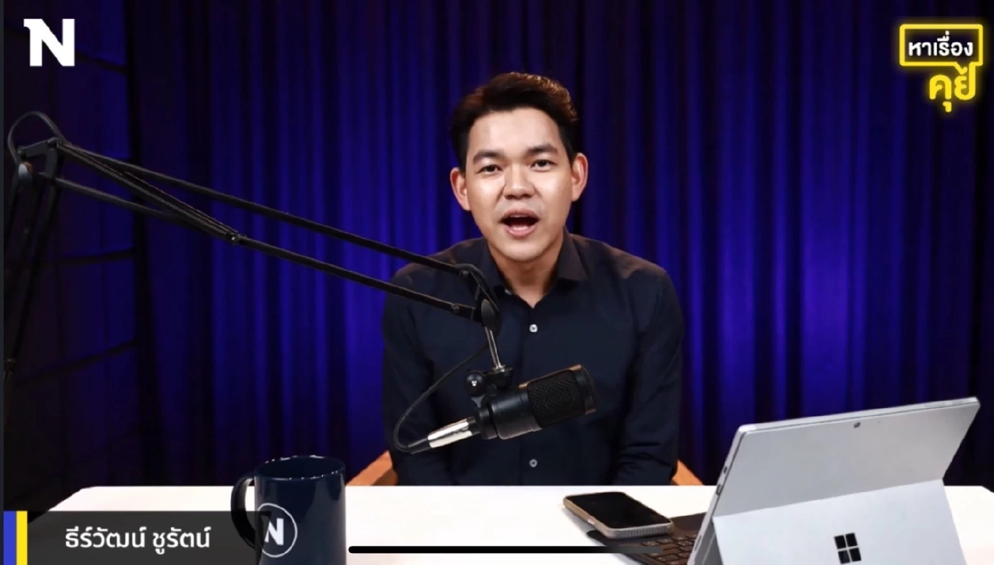 &quot;ยิ้มอ่อน&quot;หรือ&quot;ยิ้มออก&quot;-ปี 71 กองทัพปรับรูปแบบการเกณฑ์ทหารใหม่