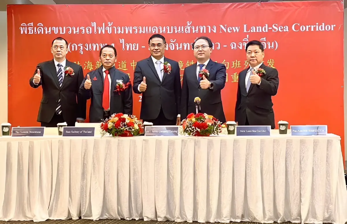 กระทรวงเกษตรและสหกรณ์ ร่วมเปิดขบวนรถไฟข้ามพรมแดนบนเส้นทาง New Land-Sea Corridor