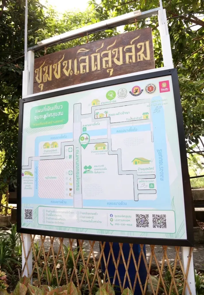 MEA ปรับปรุงระบบไฟฟ้าเสริมความเข้มแข็งชุมชนย่านภาษีเจริญ