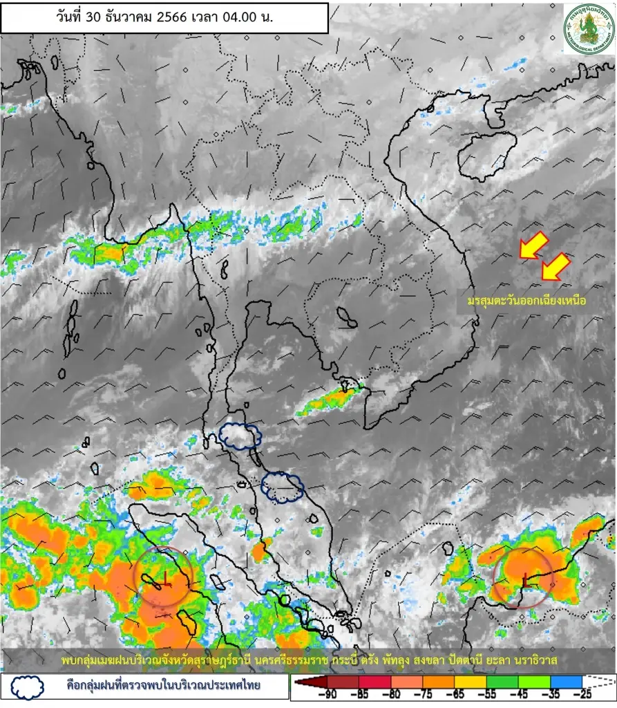 สภาพอากาศวันนี้ ไทยตอนบน "อากาศเย็นถึงหนาว"