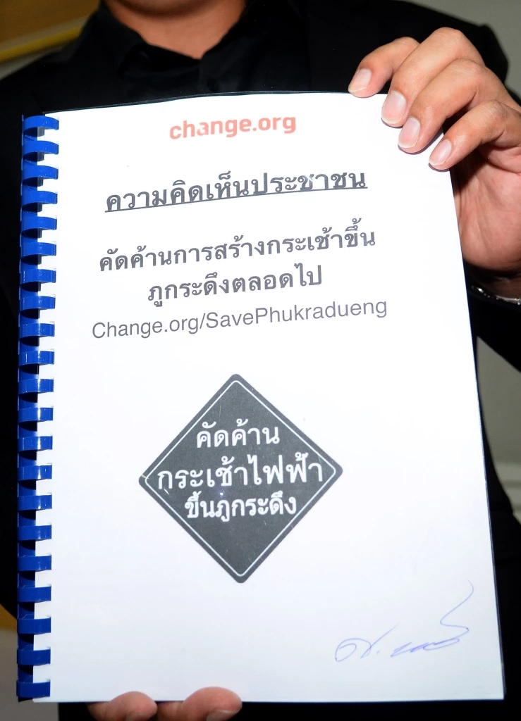 คัดค้านการก่อสร้างกระเช้าขึ้นภูกระดึง