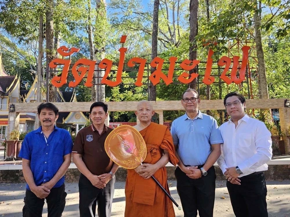 ศรีสุวรรณ “สิริภทฺโท” 