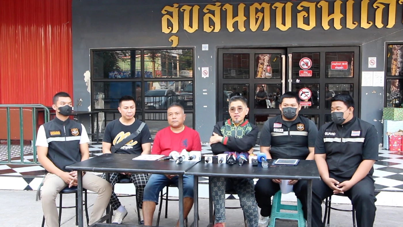 ร้านสุขสันต์ขอนแก่น แถลงขอความเป็นธรรม กรณ๊ "สาว 17 ปี"